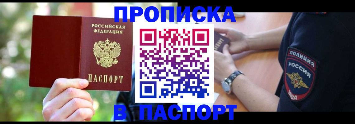 форма 3 в Абинске